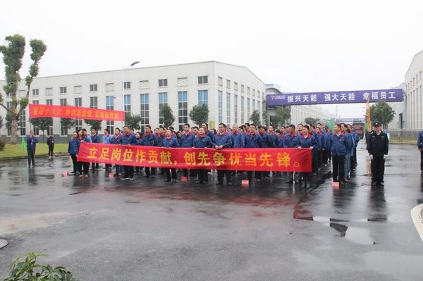 尊凯龙时(中国区)官方网站