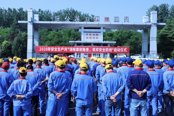 尊凯龙时(中国区)官方网站