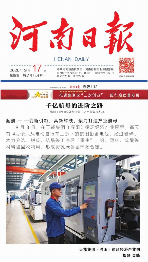 尊凯龙时(中国区)官方网站