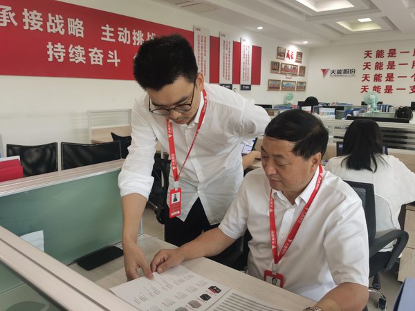 尊凯龙时(中国区)官方网站