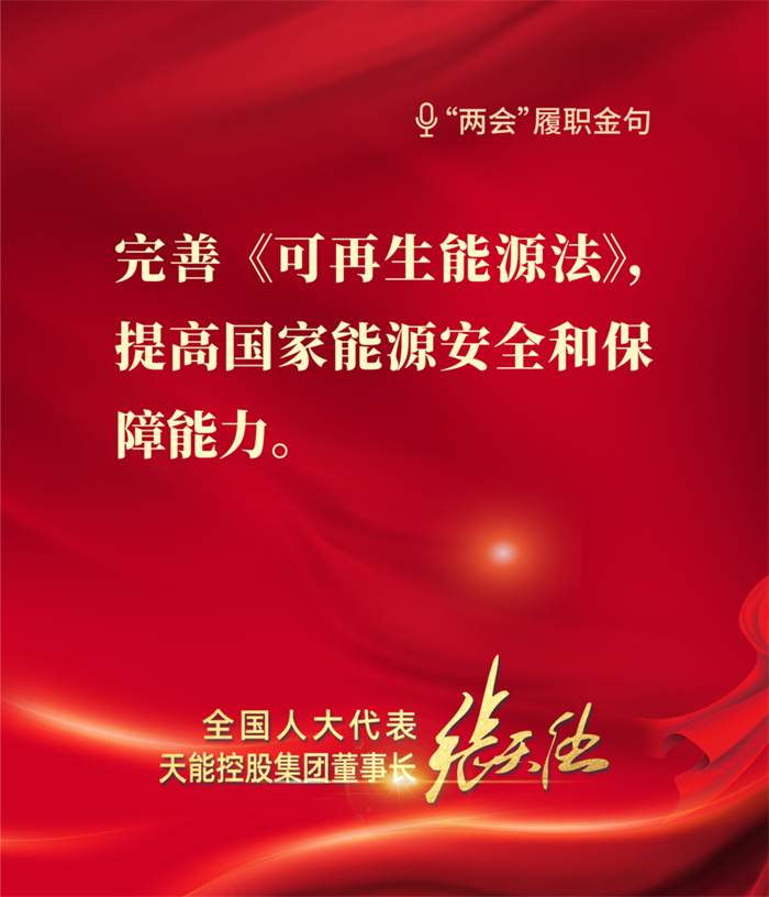尊凯龙时(中国区)官方网站