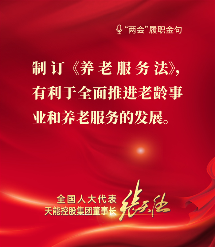 尊凯龙时(中国区)官方网站