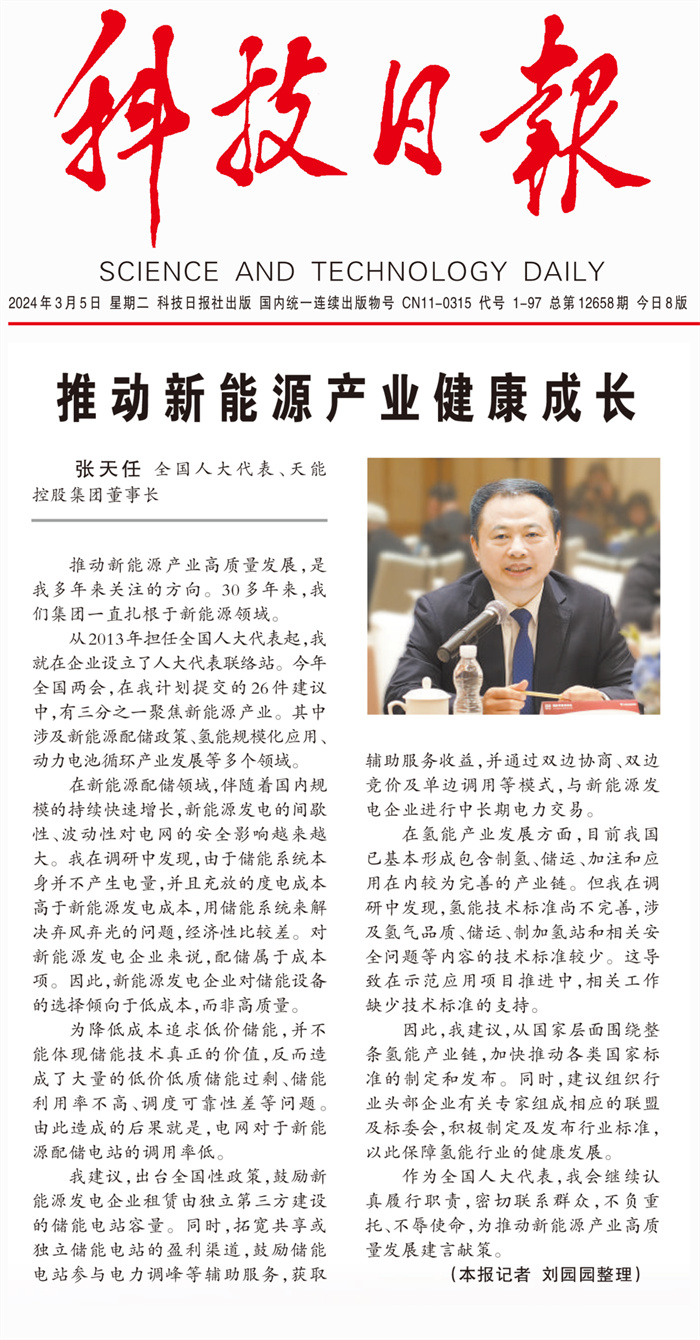 尊凯龙时(中国区)官方网站