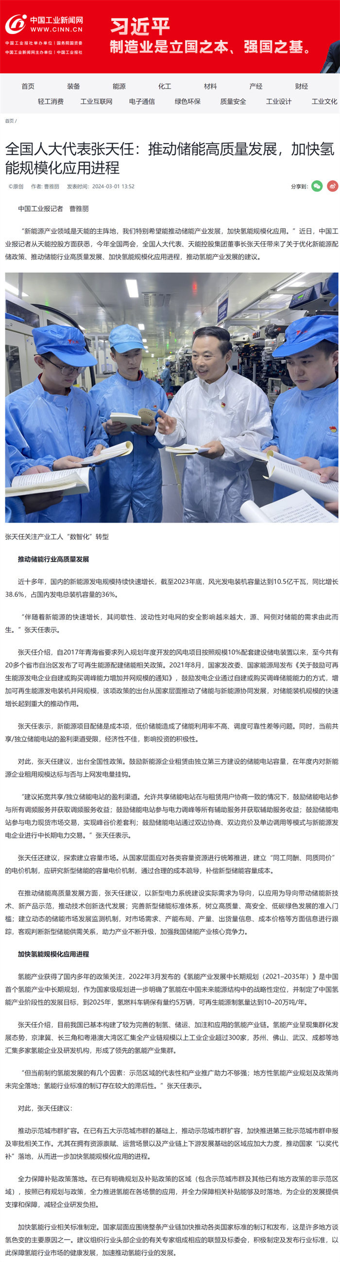 尊凯龙时(中国区)官方网站