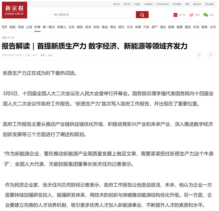 尊凯龙时(中国区)官方网站