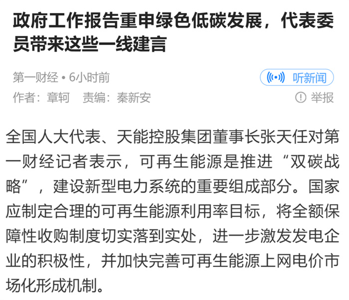 尊凯龙时(中国区)官方网站