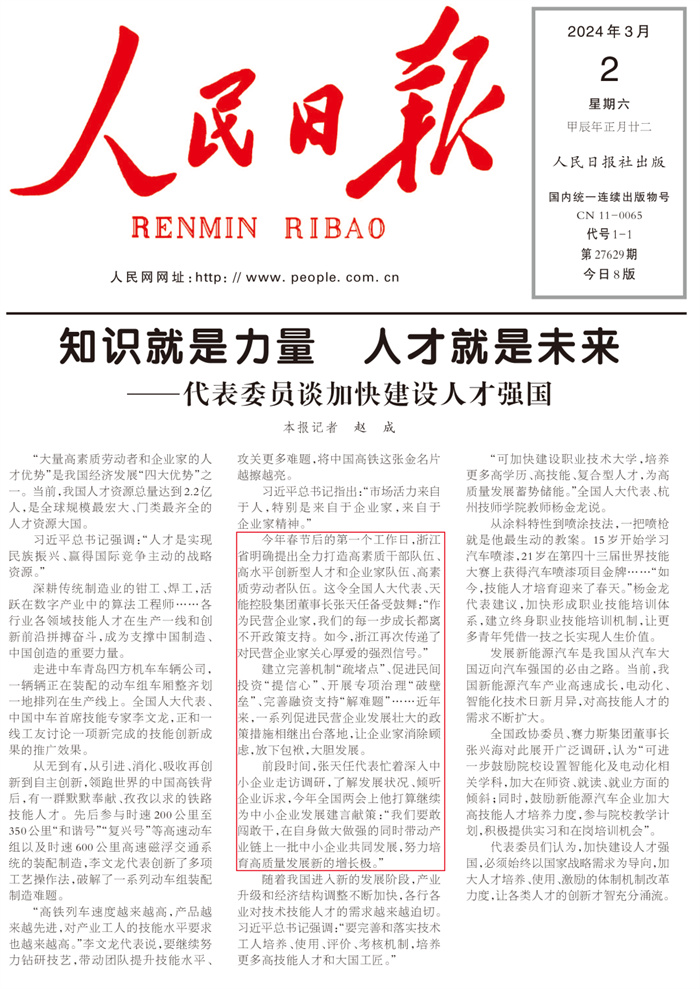尊凯龙时(中国区)官方网站