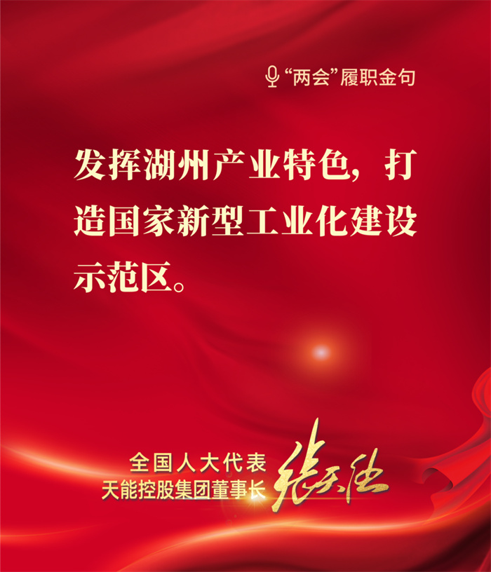 尊凯龙时(中国区)官方网站
