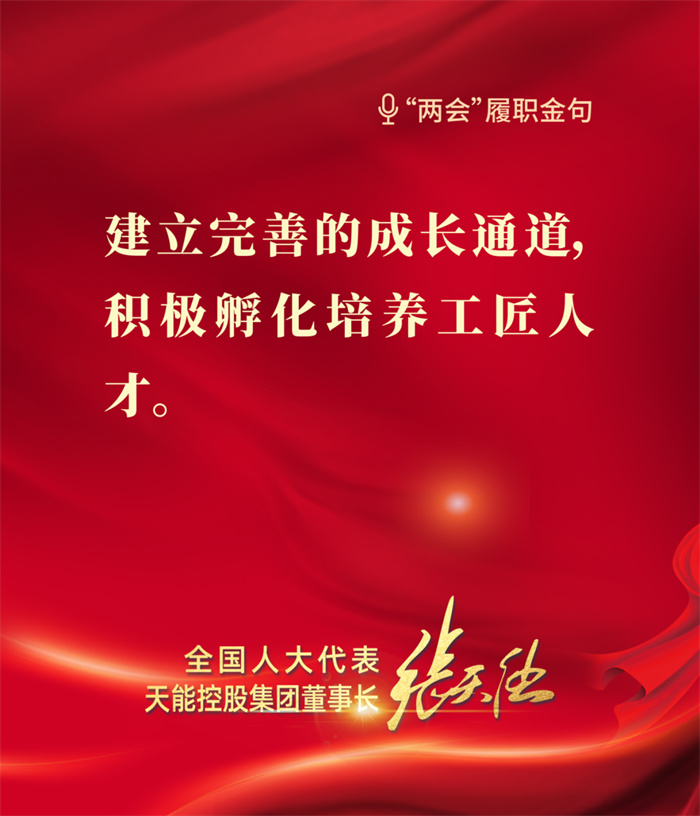 尊凯龙时(中国区)官方网站