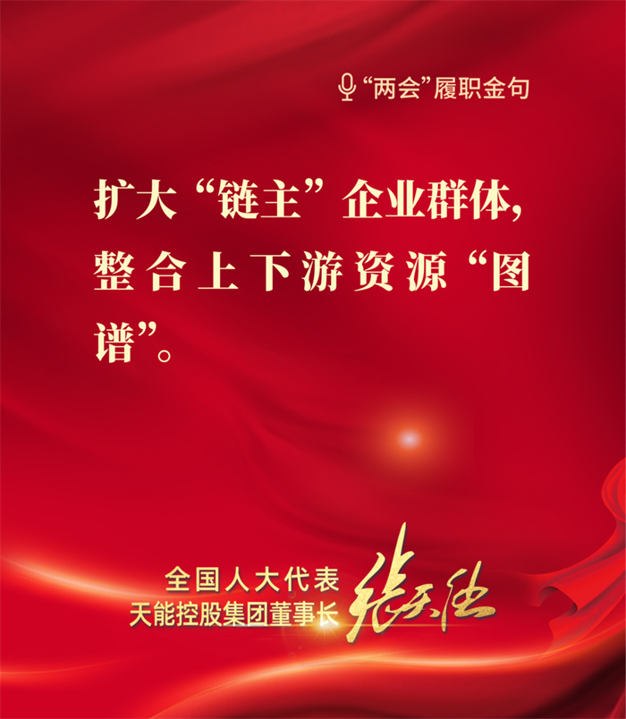尊凯龙时(中国区)官方网站