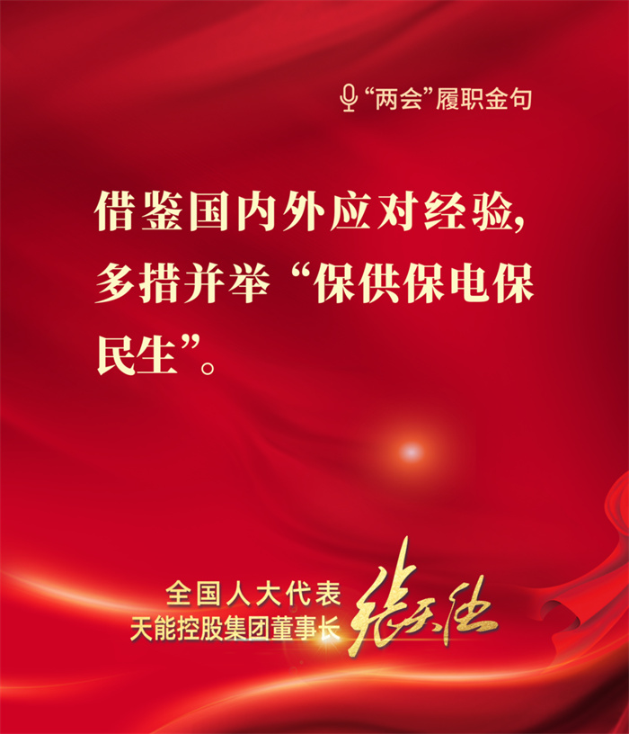 尊凯龙时(中国区)官方网站