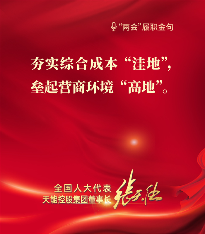 尊凯龙时(中国区)官方网站