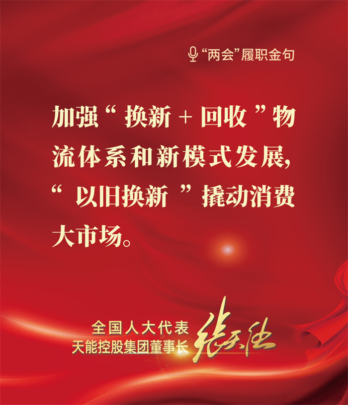 尊凯龙时(中国区)官方网站