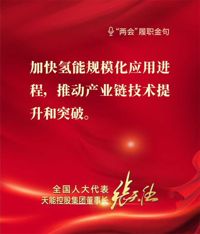 尊凯龙时(中国区)官方网站