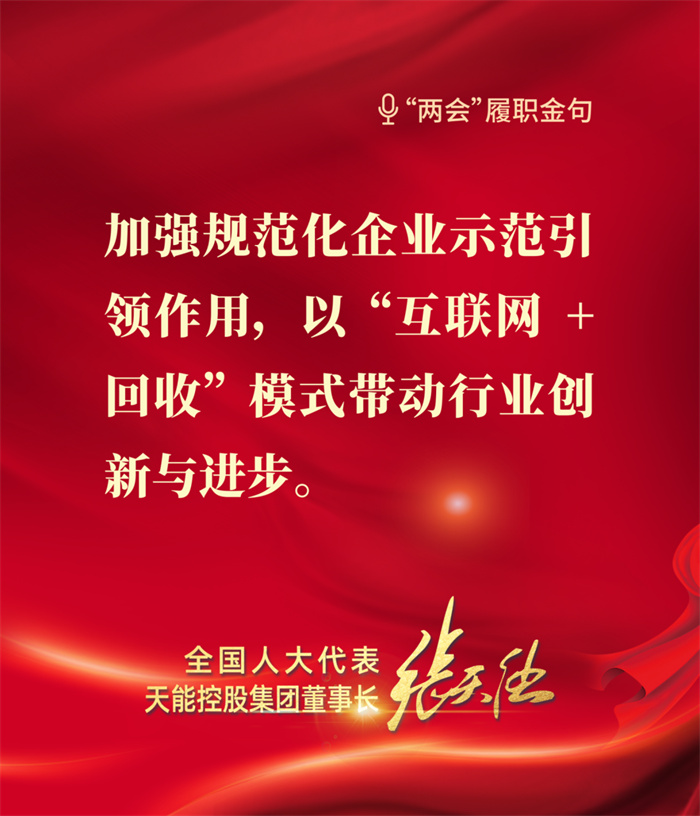 尊凯龙时(中国区)官方网站