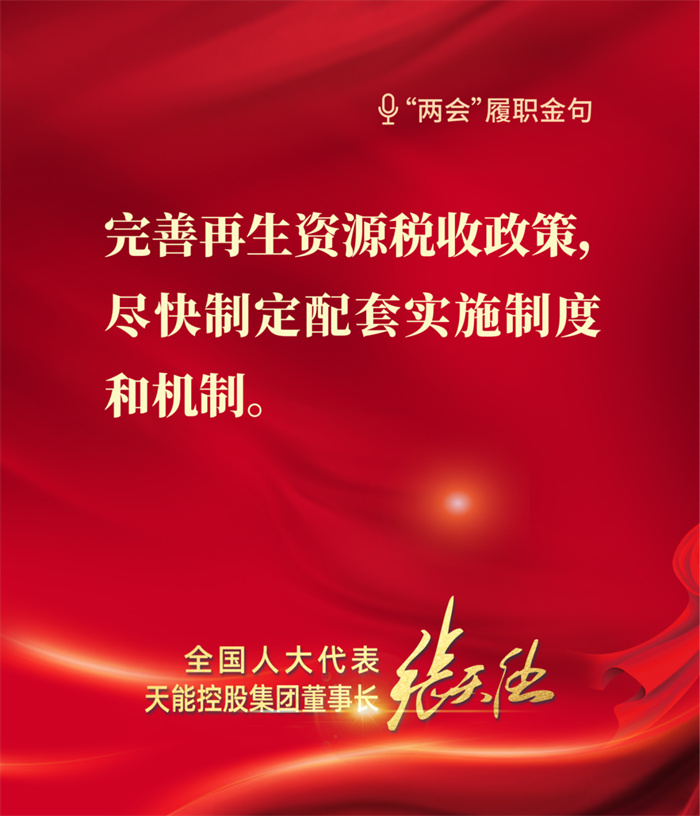 尊凯龙时(中国区)官方网站