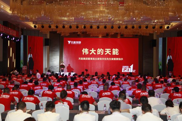 尊凯龙时(中国区)官方网站