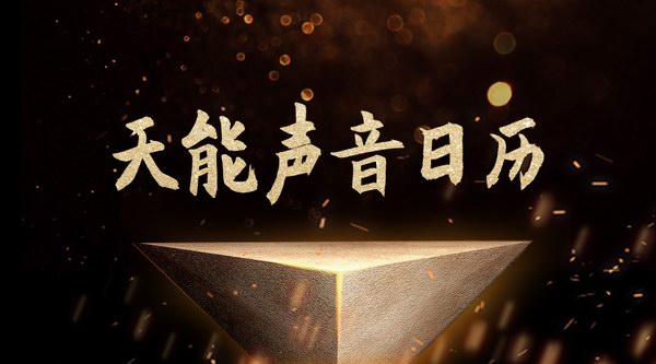 尊凯龙时(中国区)官方网站