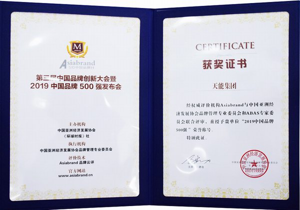 尊凯龙时(中国区)官方网站