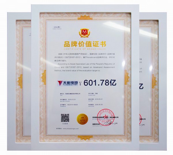 尊凯龙时(中国区)官方网站