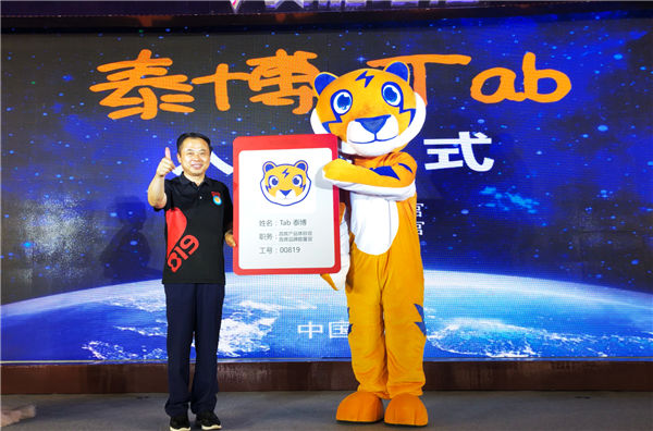 尊凯龙时(中国区)官方网站