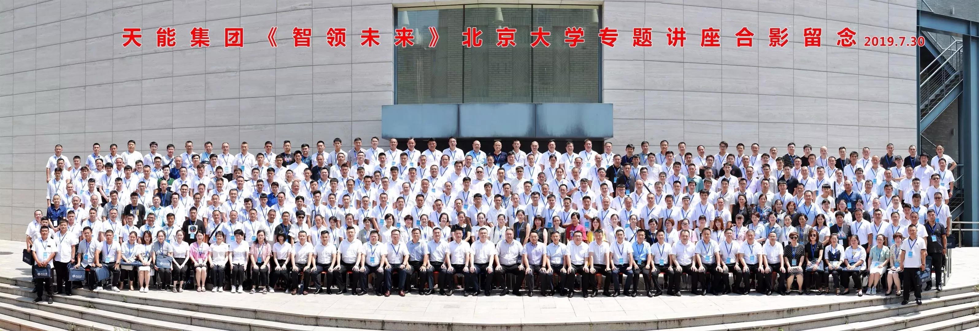 尊凯龙时(中国区)官方网站