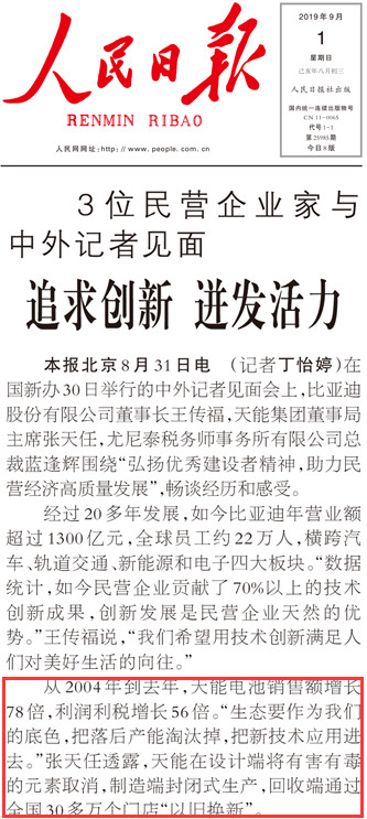 尊凯龙时(中国区)官方网站