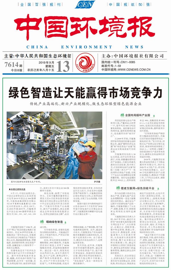 尊凯龙时(中国区)官方网站