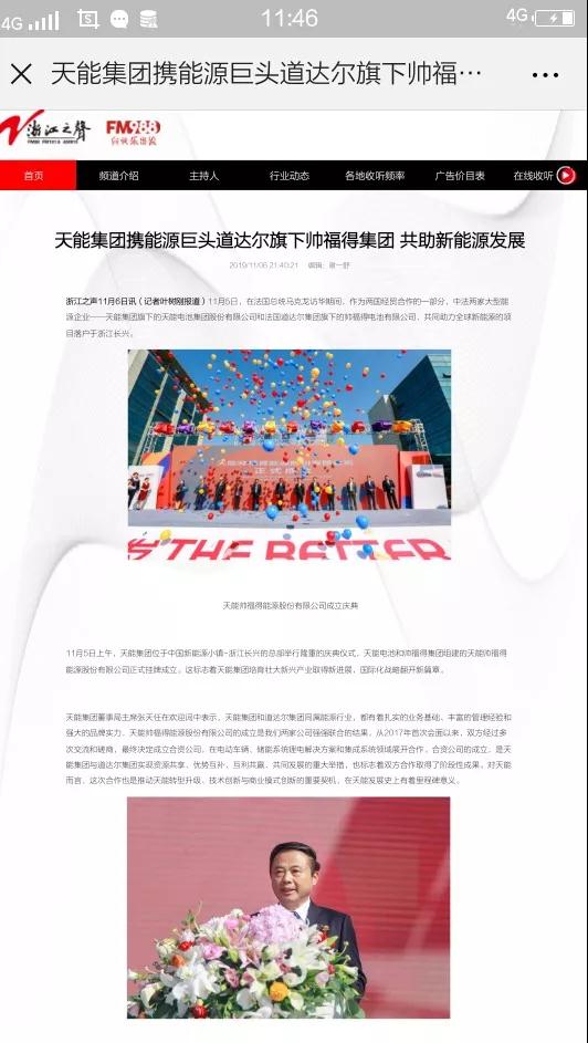 尊凯龙时(中国区)官方网站