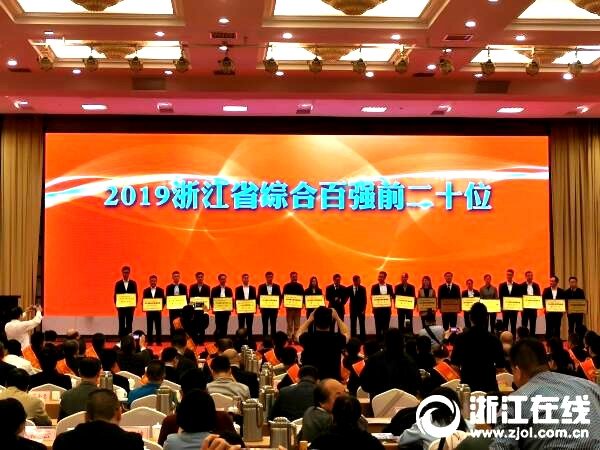尊凯龙时(中国区)官方网站