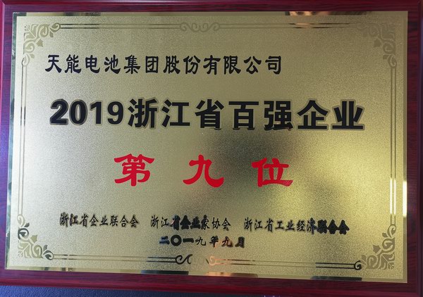 尊凯龙时(中国区)官方网站