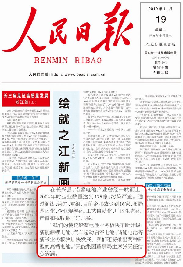 尊凯龙时(中国区)官方网站
