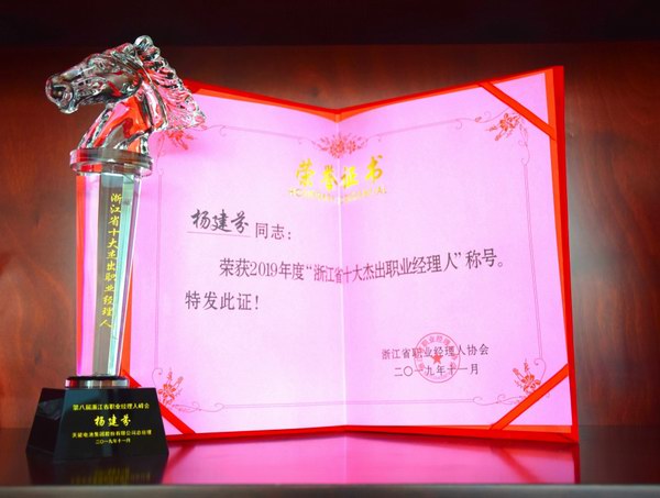 尊凯龙时(中国区)官方网站
