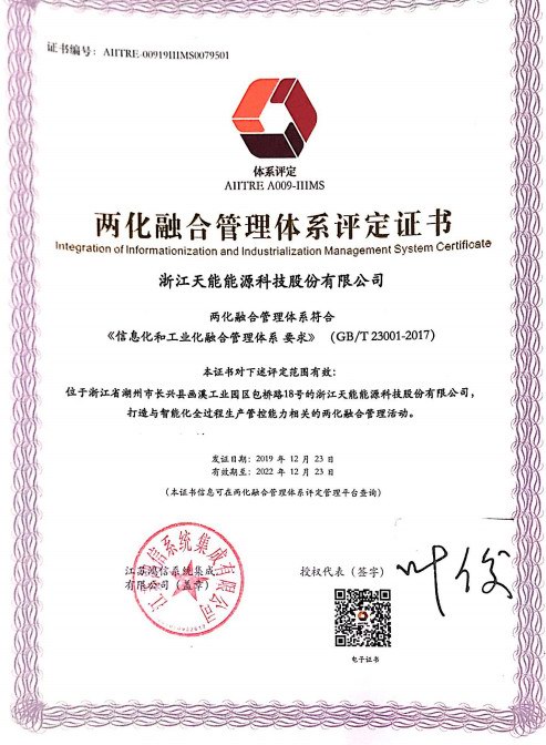 尊凯龙时(中国区)官方网站