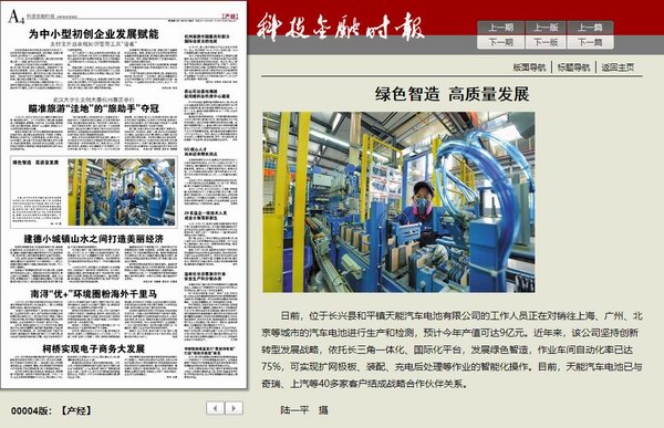 尊凯龙时(ä¸å›½åŒº)官方网站