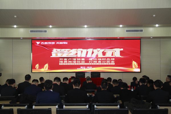 尊凯龙时(ä¸å›½åŒº)官方网站
