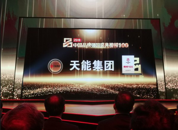 尊凯龙时(中国区)官方网站