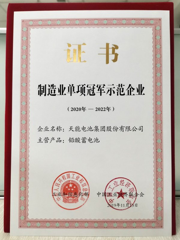 尊凯龙时(中国区)官方网站