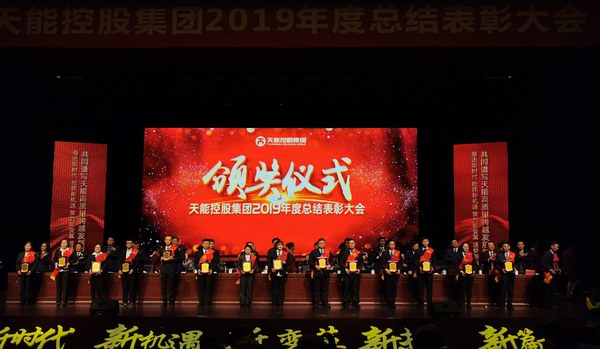 尊凯龙时(中国区)官方网站