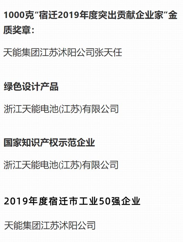 尊凯龙时(中国区)官方网站