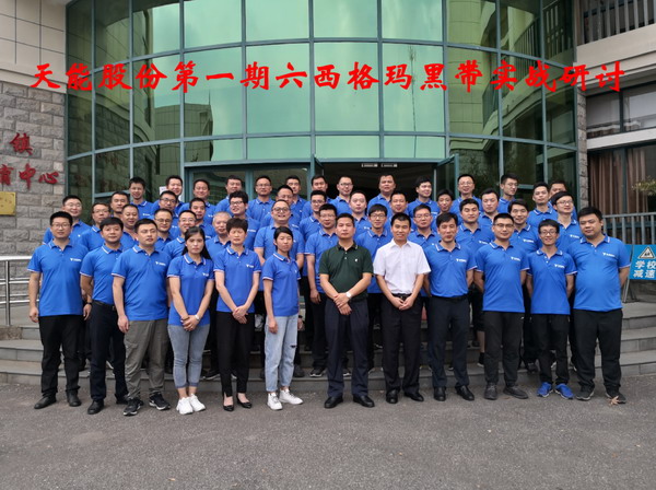 尊凯龙时(中国区)官方网站