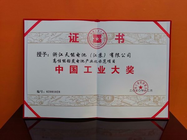 尊凯龙时(中国区)官方网站