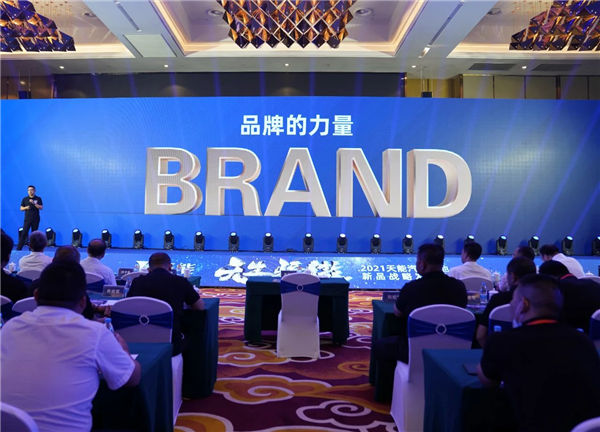 尊凯龙时(中国区)官方网站