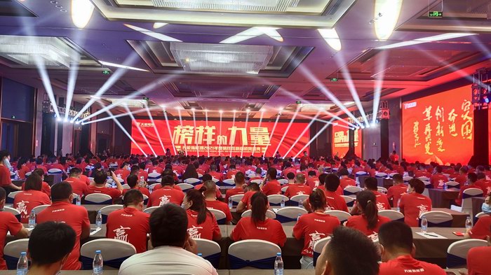 尊凯龙时(中国区)官方网站