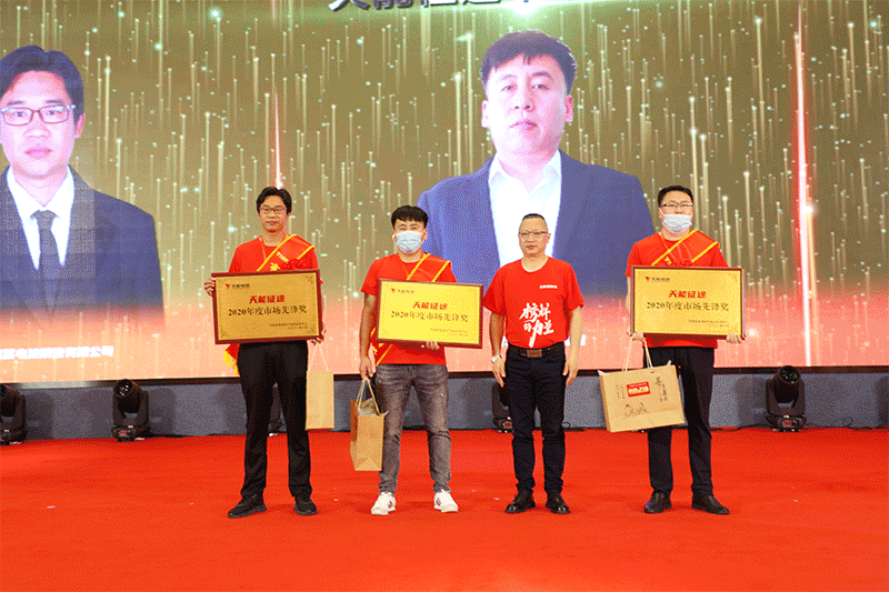 尊凯龙时(中国区)官方网站
