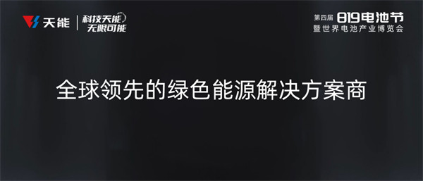 尊凯龙时(中国区)官方网站