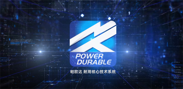 尊凯龙时(中国区)官方网站
