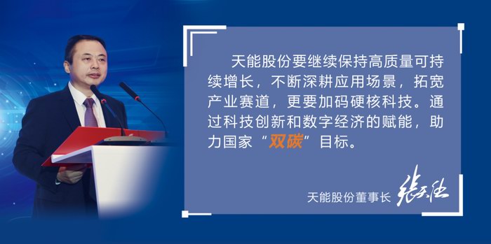 尊凯龙时(中国区)官方网站