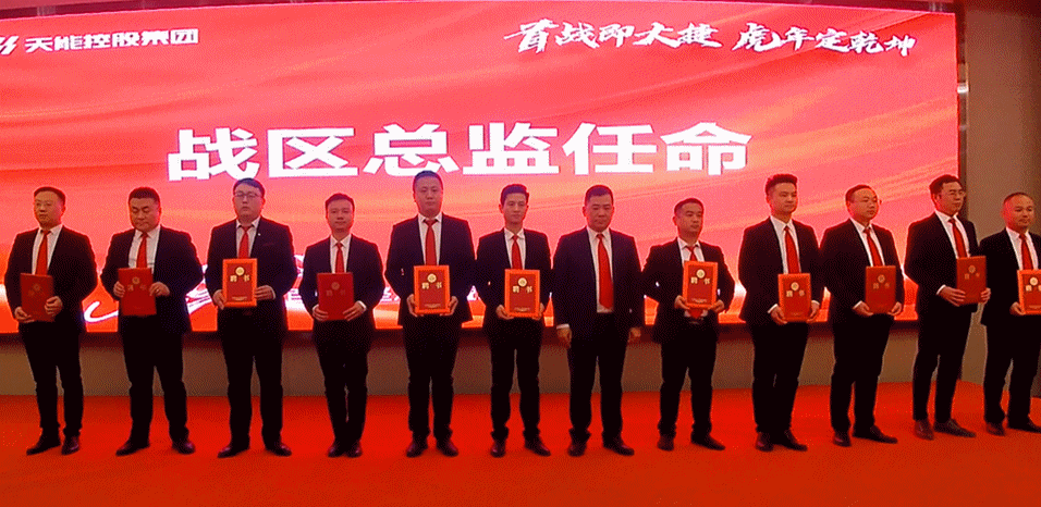 尊凯龙时(中国区)官方网站