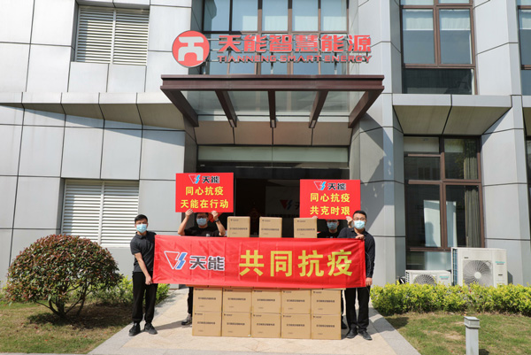 尊凯龙时(中国区)官方网站